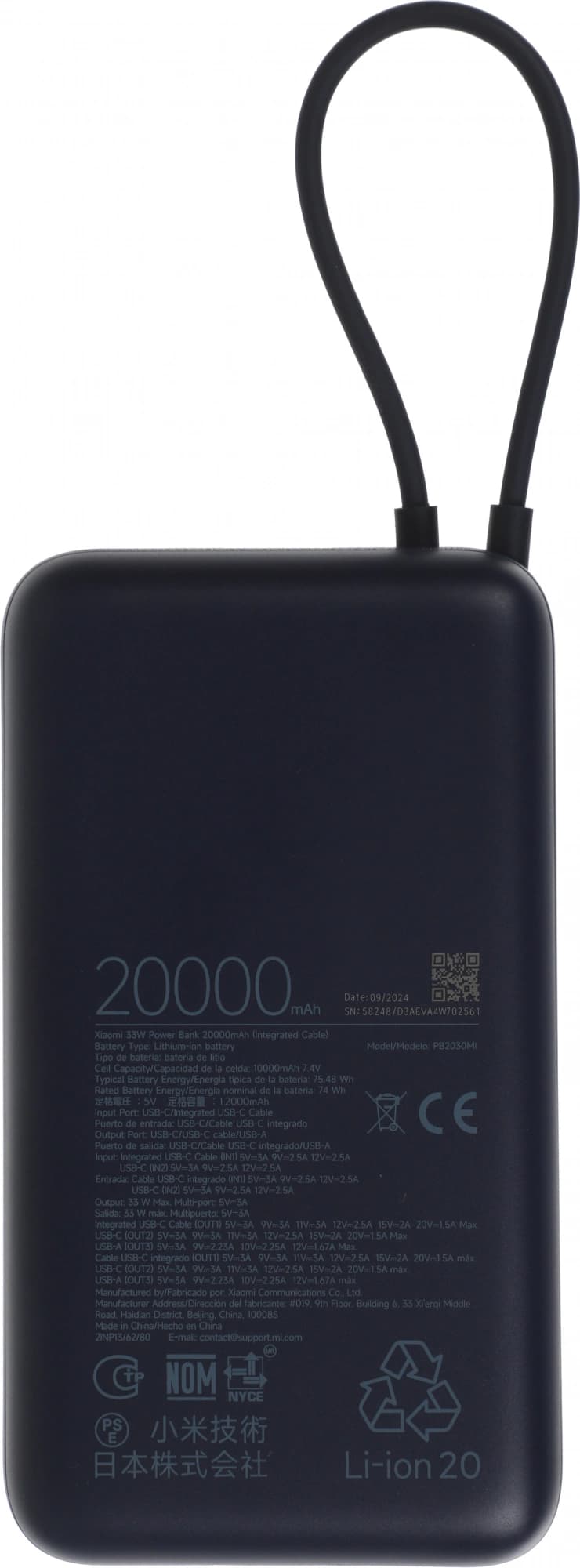 Мобильный аккумулятор Xiaomi BHR8975GL 20000mAh 33W 3A USB-A/USB-C синий - фото 5