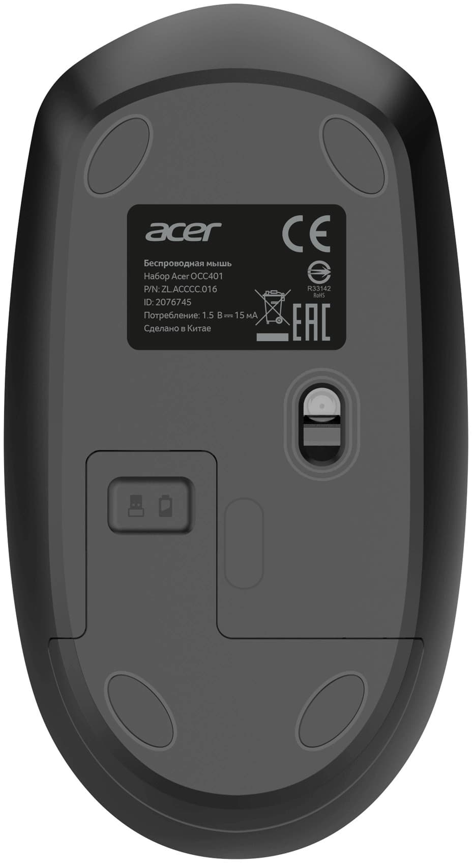 Клавиатура + мышь Acer OCC401 клав:черный мышь:черный USB беспроводная Multimedia (ZL.ACCCC.016) - фото 4
