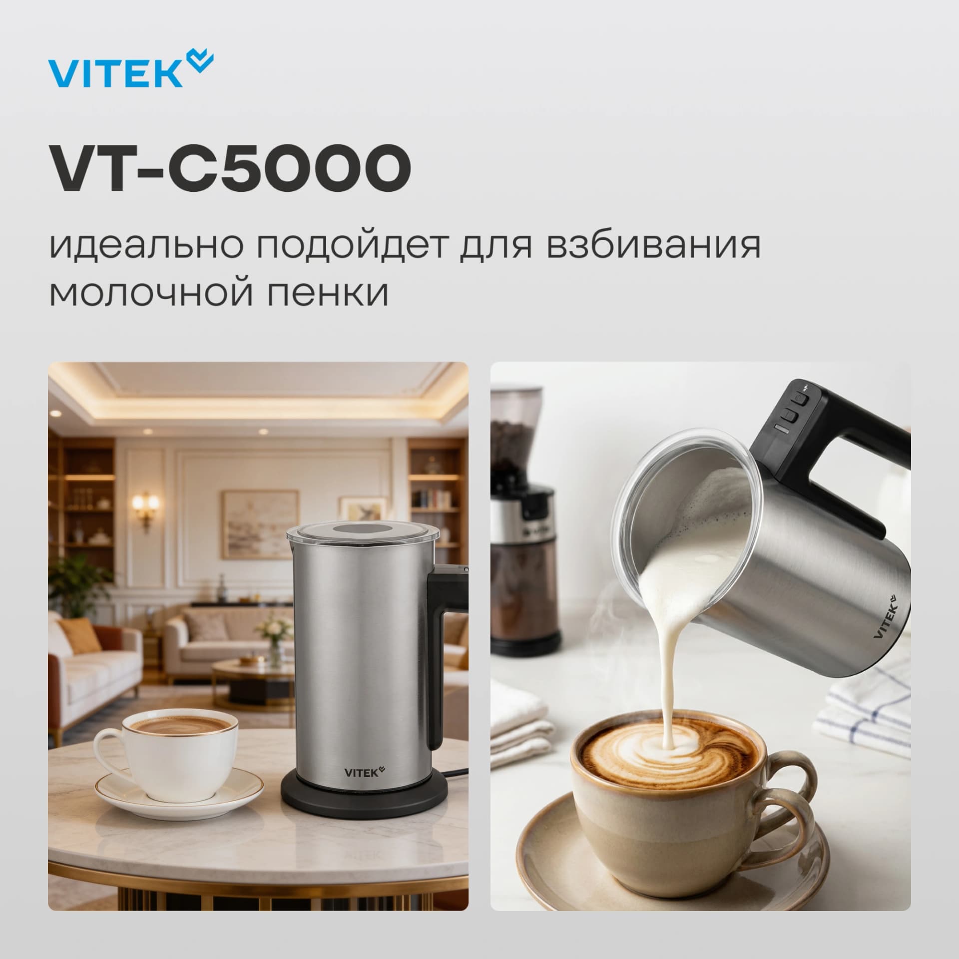Кофемашина Vitek VT-CMC1600 1525Вт черный