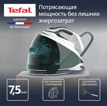 Парогенератор Tefal Pro Express Eco GV9E21E0 2200Вт зеленый/белый - фото 5