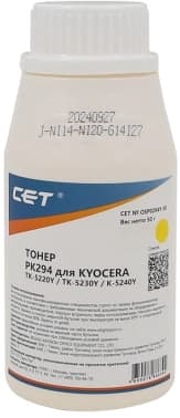 Тонер Cet PK294 OSP0294Y-50 желтый бутылка 50гр. для принтера KYOCERA ECOSYS M5521cdn/M5526cdw/M6630cidn/P5021cdn/P5026cdn/P6230cdn - фото 2