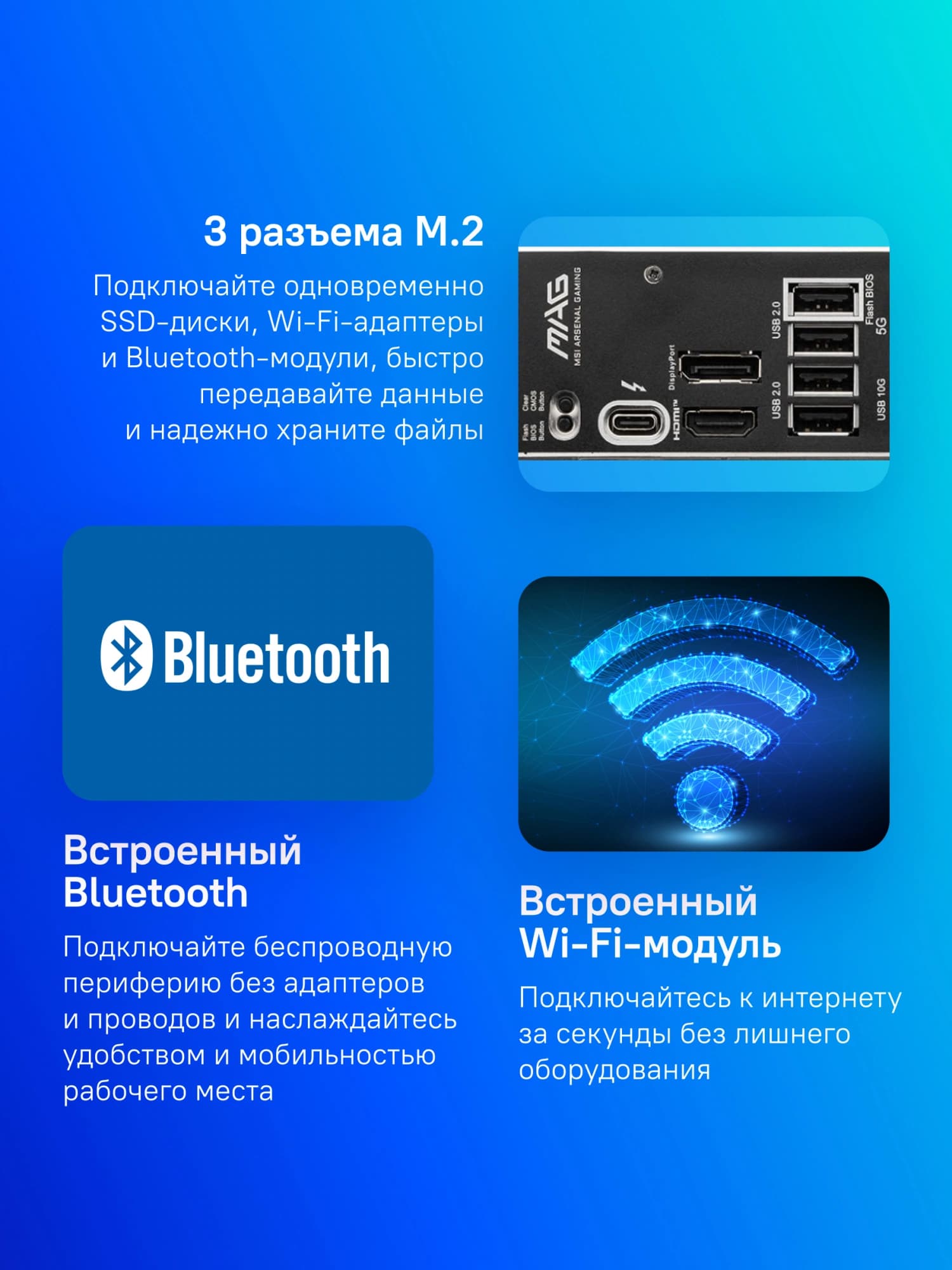 Материнская плата MSI MAG B860 TOMAHAWK WIFI Soc-1851 Intel B860 4xDDR5 ATX AC`97 8ch(7.1) 5Gigabit RAID+HDMI+DP - фото 5