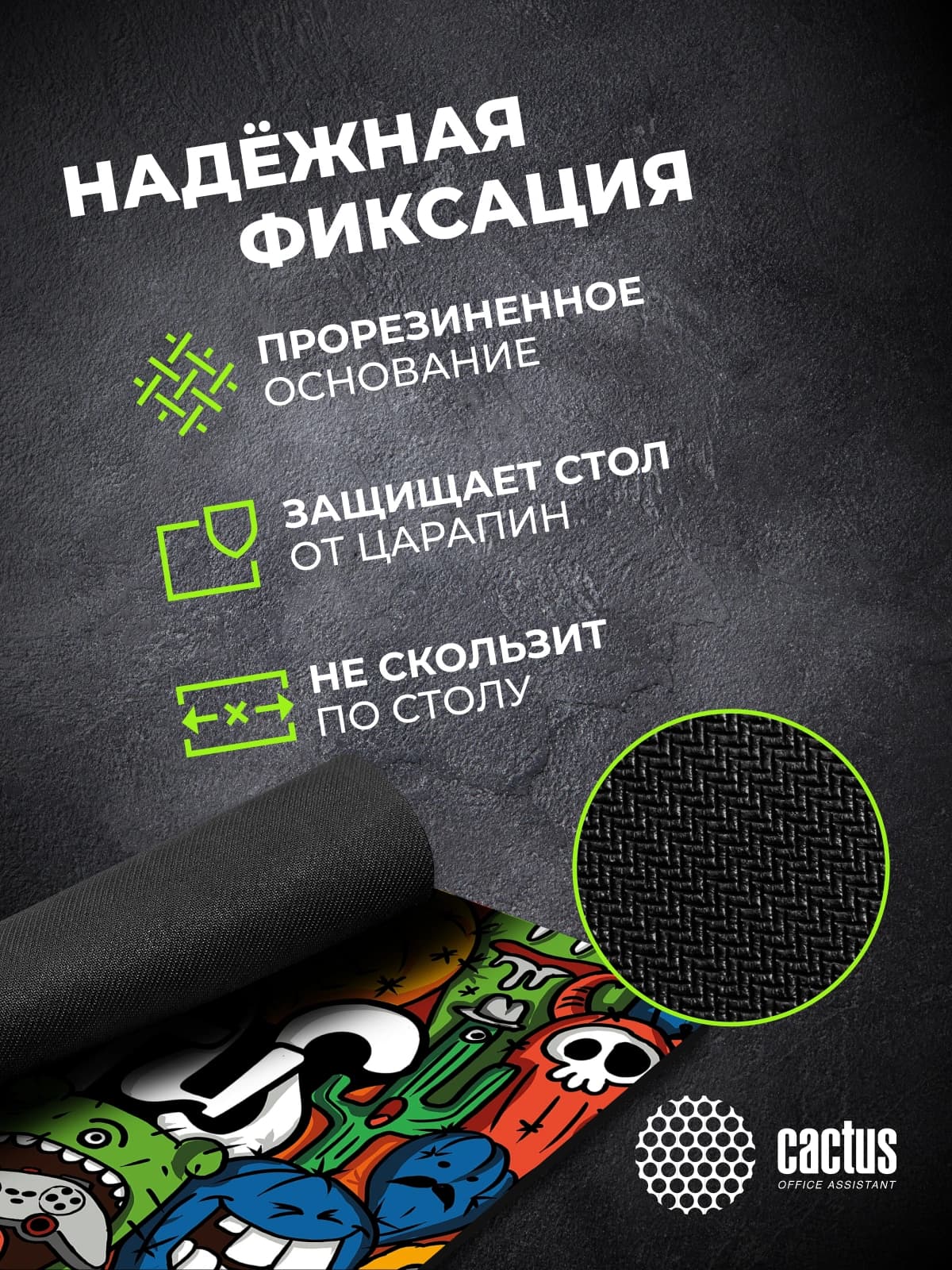 Коврик для мыши Cactus Colorful Cacti 300x250x3мм (CS-MPC-D03M) - фото 4