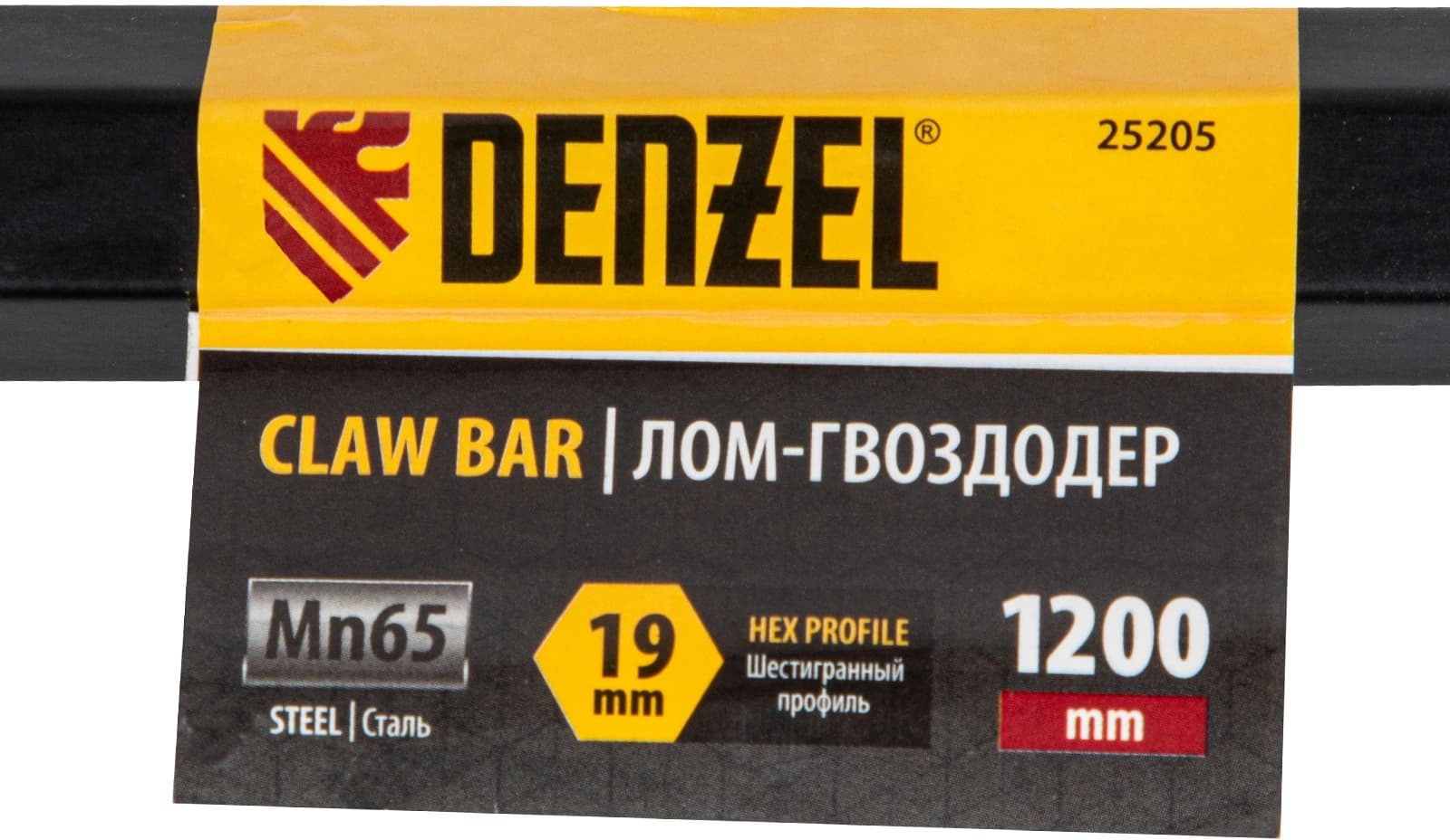 Гвоздодер Denzel 25205 - фото 3