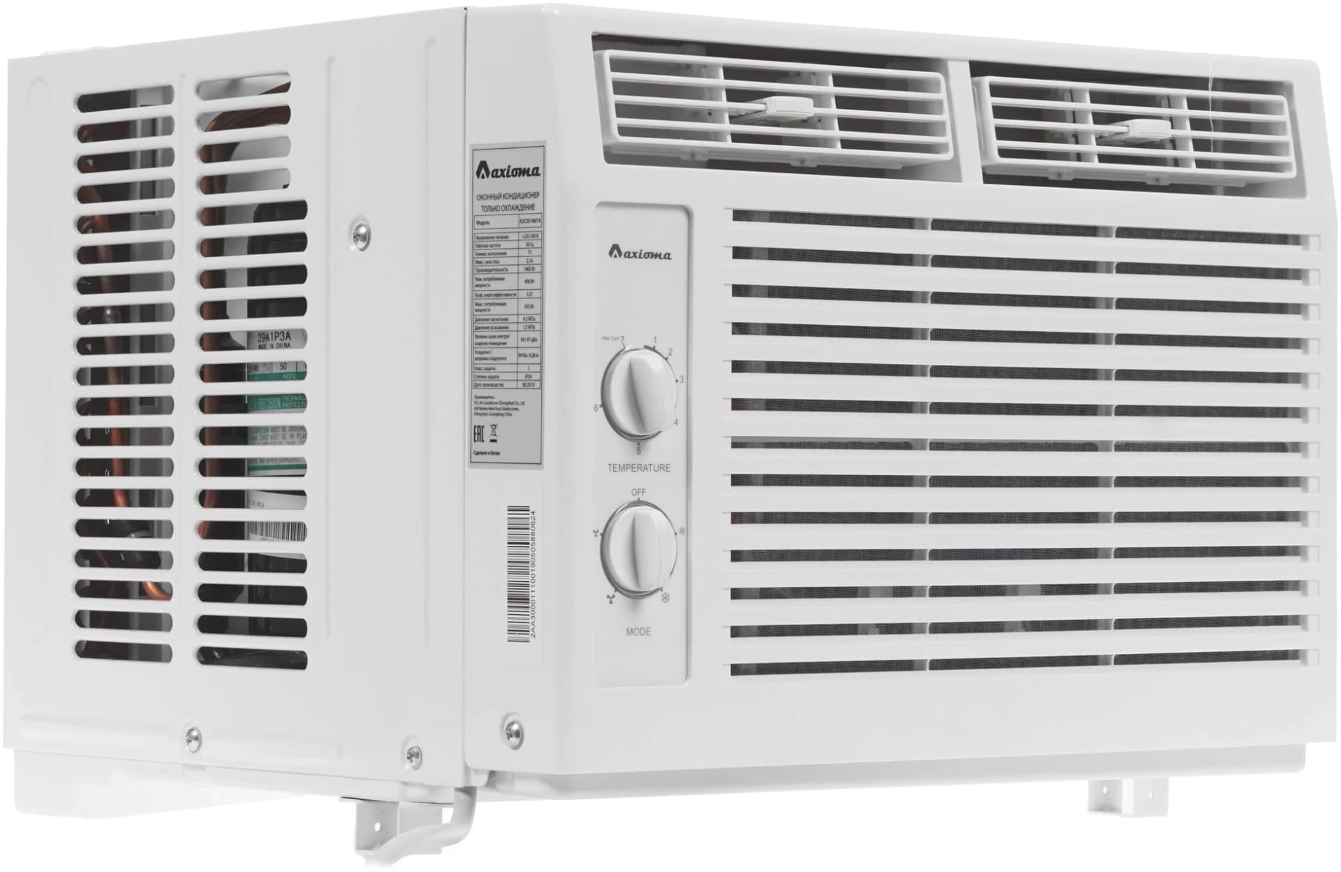 Кондиционер оконный Axioma ASJC05-NM1A белый - фото 4