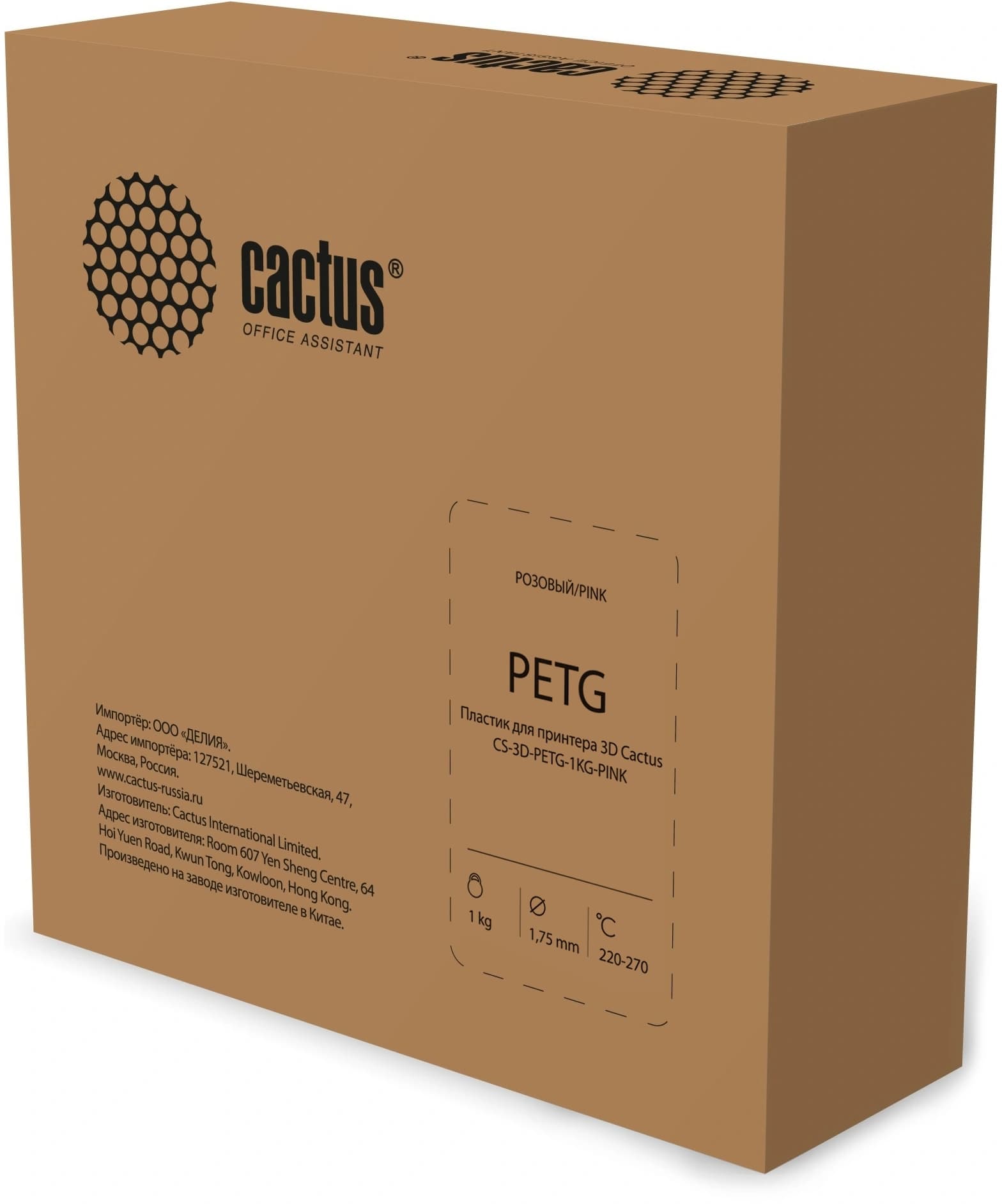 Пластик для принтера 3D Cactus CS-3D-PETG-1KG-PINK PETG d1.75мм 1кг L316м 1цв. - фото 4
