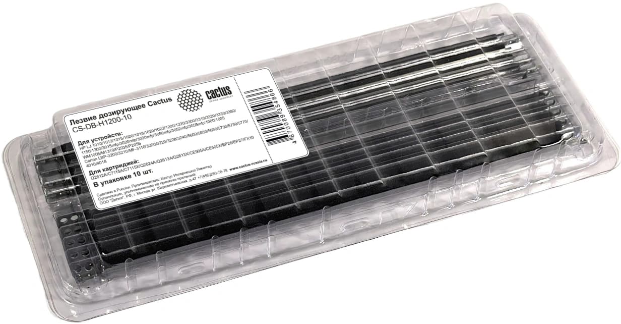 Лезвие дозирующее Cactus CS-DB-H1200-10 для HP LJ 1010/1012/1015/1020/1018/1020/1022/1200/1220/3300/3310/3320/3330/3380/1150/1300/3015mfp/3020mfp/3030mfp/3050mfp/3052mfp/3055mfp/1000/1005WM1005/M1319/P2035/P2055 Canon LBP-3200/3210/MF-3110/3200/3220/3228/3240/5600/5630/5650/5730/5750/5770/4010/40 - фото 4