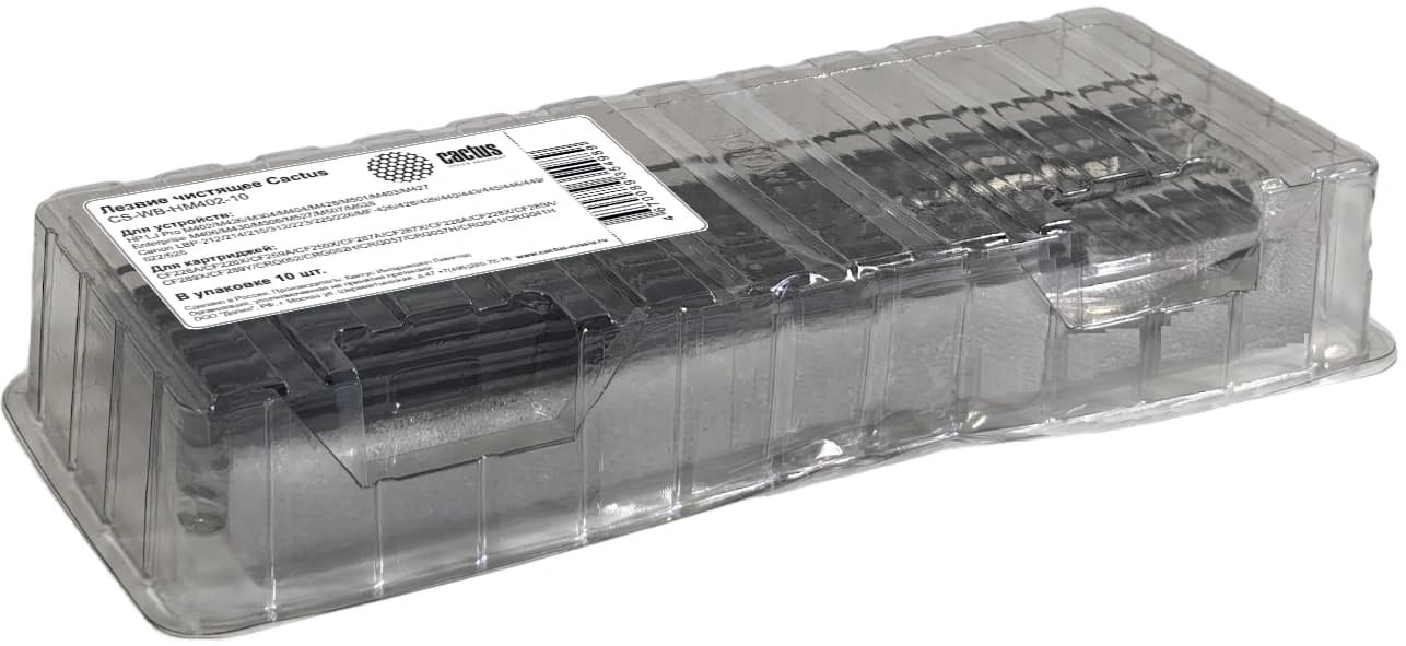 Лезвие чистящее Cactus CS-WB-HM402-10 для HP LJ Pro M402/M426/M304/M404/M428/M501/M403/M427 Enterprise M406/M430/M506/M527/M507/M528 Canon LBP-212/214/215/312/223/225/226/MF-426/428/429/440/443/445/446/449/522/525 - фото 4