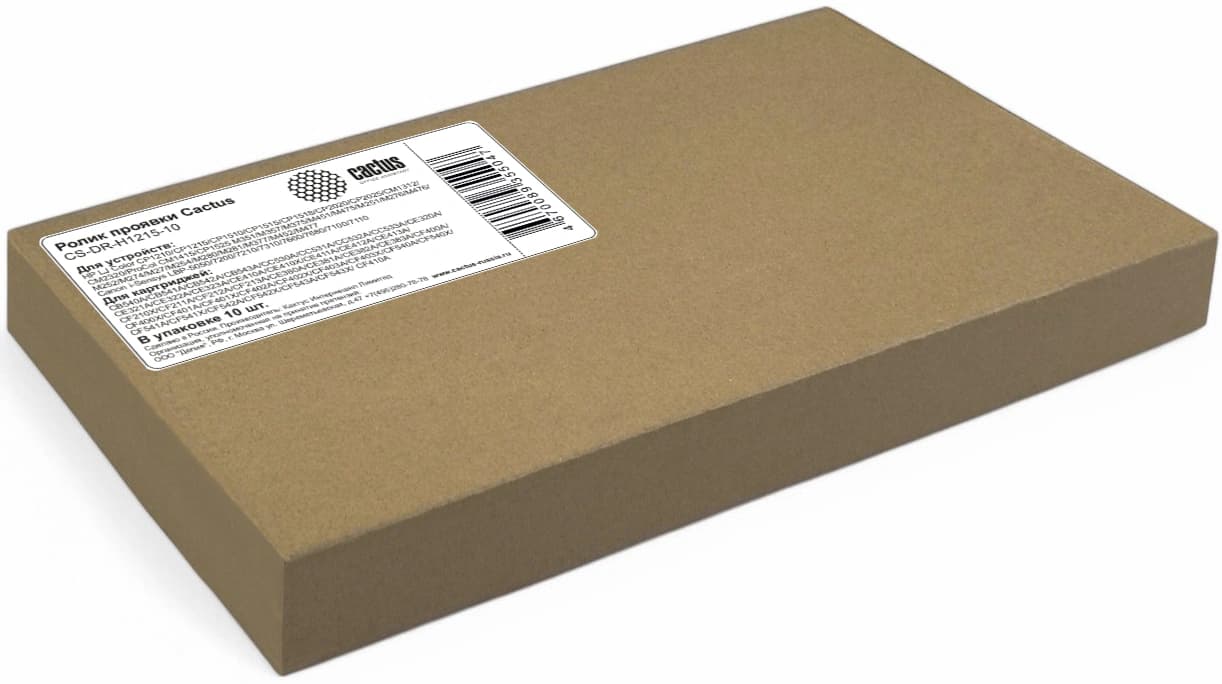 Ролик проявки Cactus CS-DR-H1215-10 для HP LJ Color CP1210/CP1215/CP1510/CP1515/CP1518/CP2020/CP2025/CM1312/CM2320/ProCol CM1415/CP1525 M351/M357/M375/M451/M475/M251/M276/M476/M252/M274/M27/M254/M280/M281/M377/M452/M477 Canon i-Sensys LBP-5050/7200/7210/7310/7660/7680/7100/7110 - фото 4