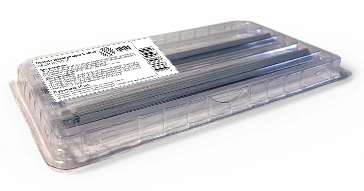 Лезвие дозирующее Cactus CS-DB-H1215-10 для HP LJ Color CP1210/CP1215/CP1510/CP1515/CP1518/CP2020/CP2025/CM1312/CM2320/ProCol CM1415/CP1525 M351/M357/M375/M451/M475/M251/M276/M476/M252/M274/M27/M254/M280/M281/M377/M452/M477 Canon i-Sensys LBP-5050/7200/7210/7310/7660/7680/7100/7110 - фото 4