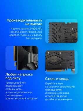 Видеокарта Biostar PCI-E 4.0 VN3606TM82 NVIDIA GeForce RTX 3060Ti 8Gb 256bit GDDR6 1410/14000 HDMIx1 DPx3 HDCP Ret - фото 5