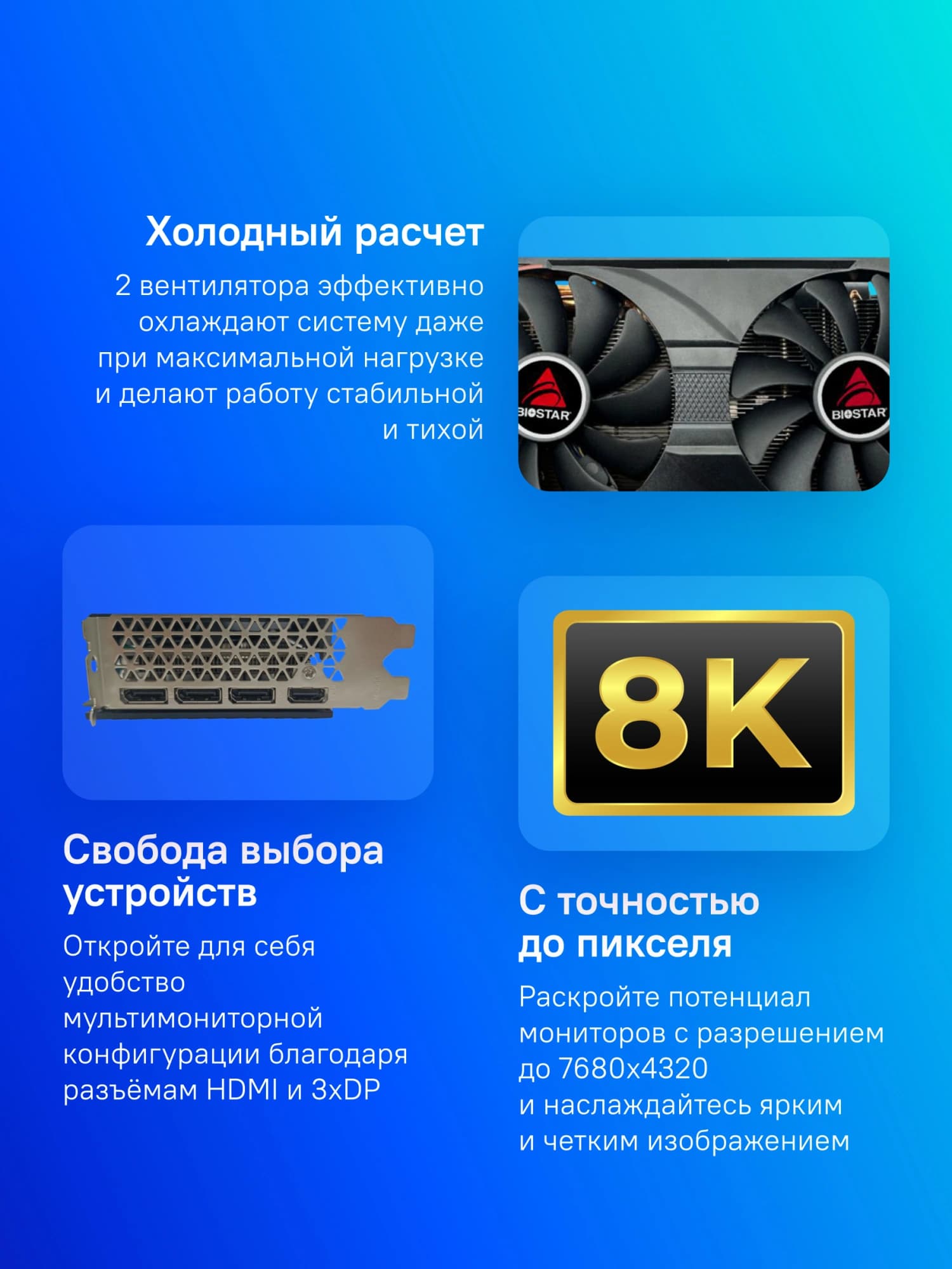 Видеокарта Biostar PCI-E 4.0 VN3606TM82 NVIDIA GeForce RTX 3060Ti 8Gb 256bit GDDR6 1410/14000 HDMIx1 DPx3 HDCP Ret - фото 3
