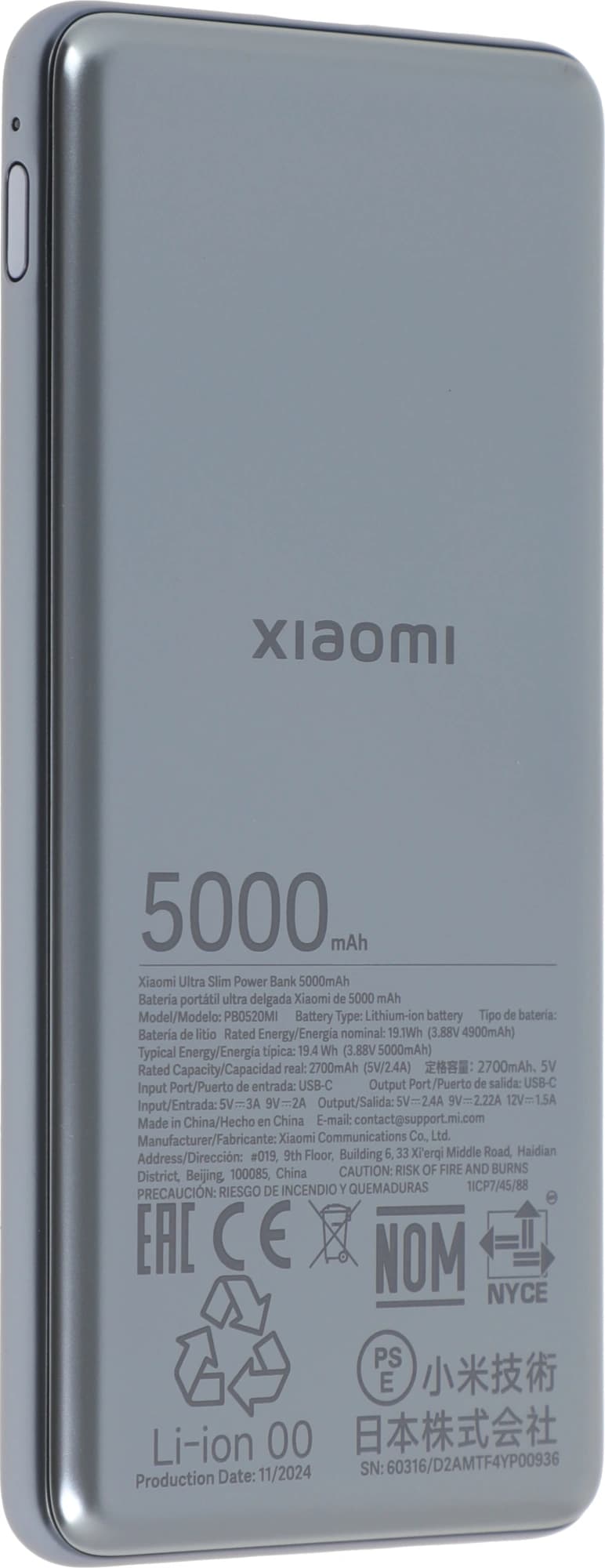 Мобильный аккумулятор Xiaomi Ultra Slim 5000mAh QC/PD 20W 2.4A USB-C серый (BHR9535GL) - фото 4