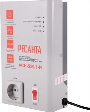 Стабилизатор напряжения Ресанта АСН-550/1-И 0.5кВА однофазный белый (63/6/75) - фото 2