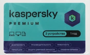 Программное Обеспечение Kaspersky Premium + Who Calls 3-Device 1 year Base Card (KL1049ROCFS) - фото 5