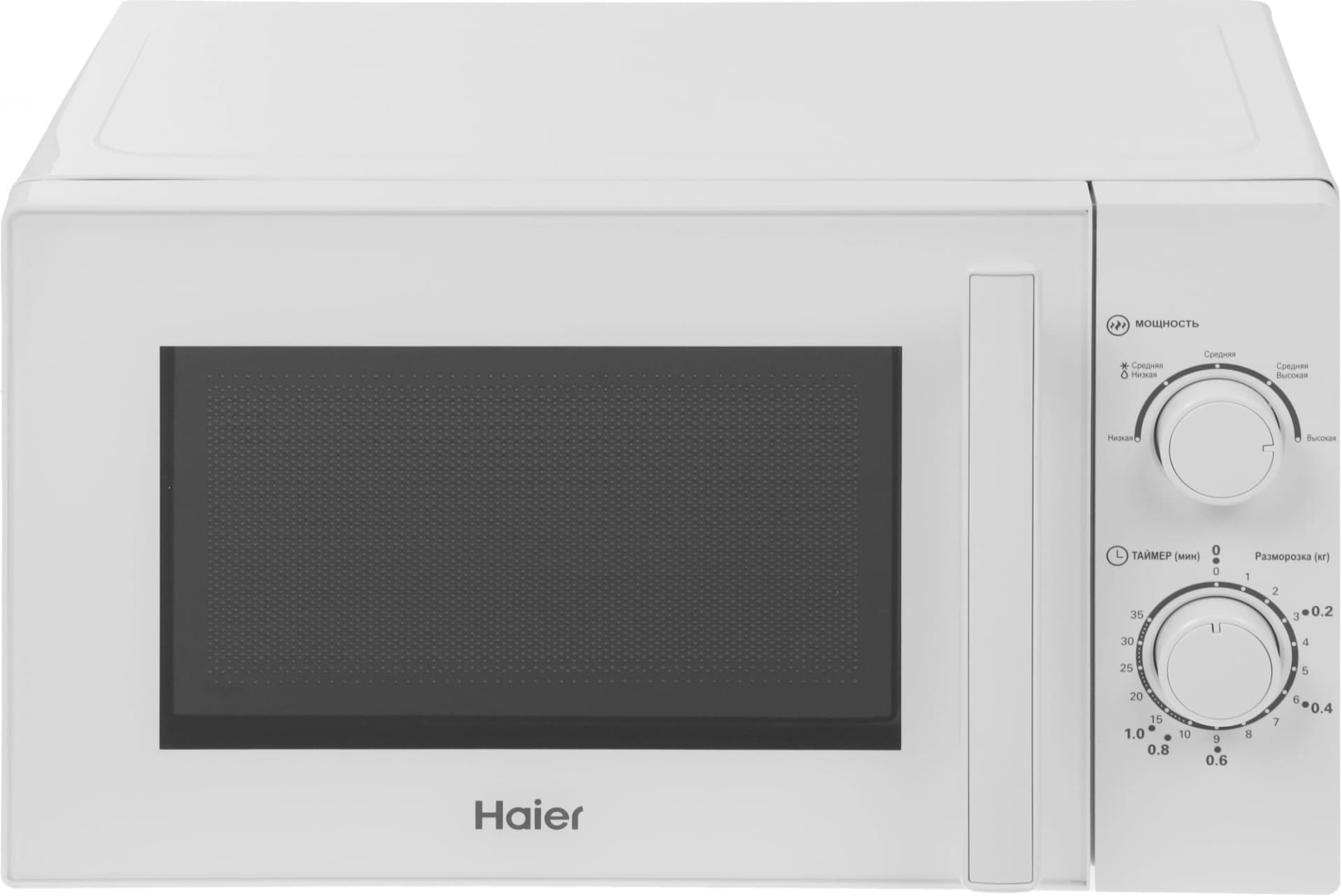Микроволновая Печь Haier HMB-MM207WA 20л. 700Вт белый - фото 4