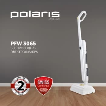 Электрошвабра Polaris PFW 3065 30Вт белый - фото 5