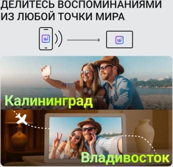 Фоторамка Digma 10.1" PF-1085 1280x800 белый пластик 16Gb Видео WiFi - фото 5