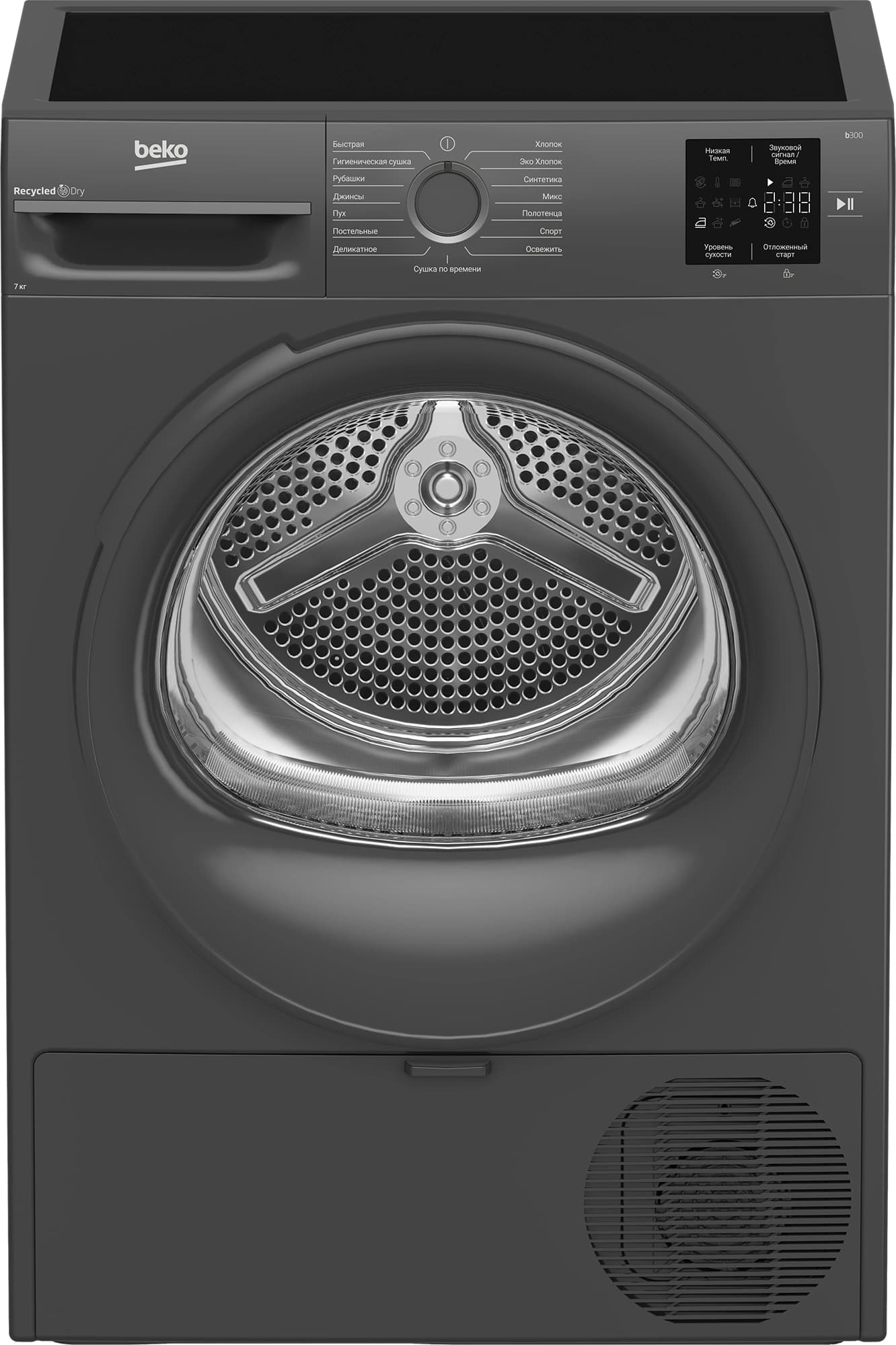 Сушильная машина Beko BM3T37220A кл.энер.:A+ макс.загр.:7кг черный (7188304100)