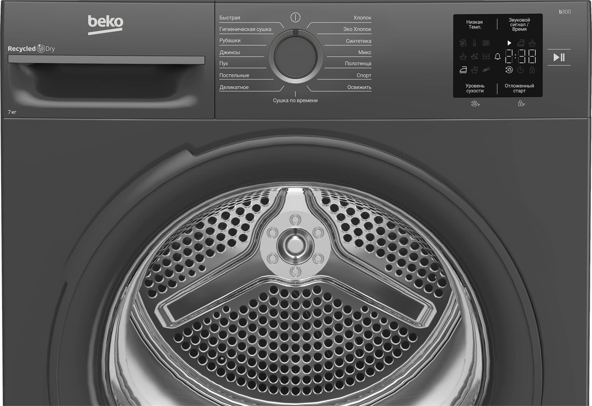 Сушильная машина Beko BM3T37220A кл.энер.:A+ макс.загр.:7кг черный (7188304100) - фото 4