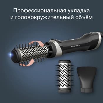 Фен-щетка Rowenta UB9530F0 1000Вт черный/серебристый (1830009250) - фото 5