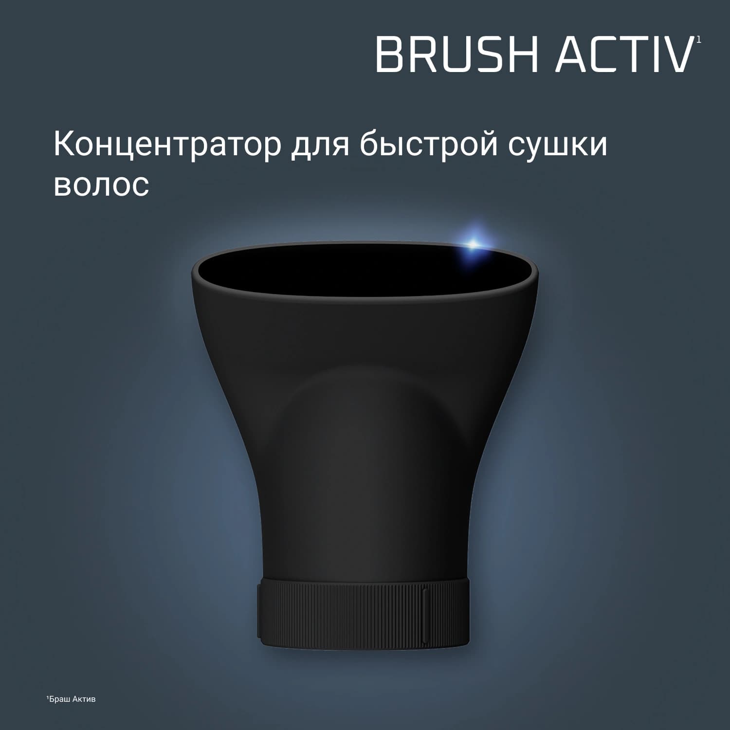 Фен-щетка Rowenta UB9530F0 1000Вт черный/серебристый (1830009250) - фото 5
