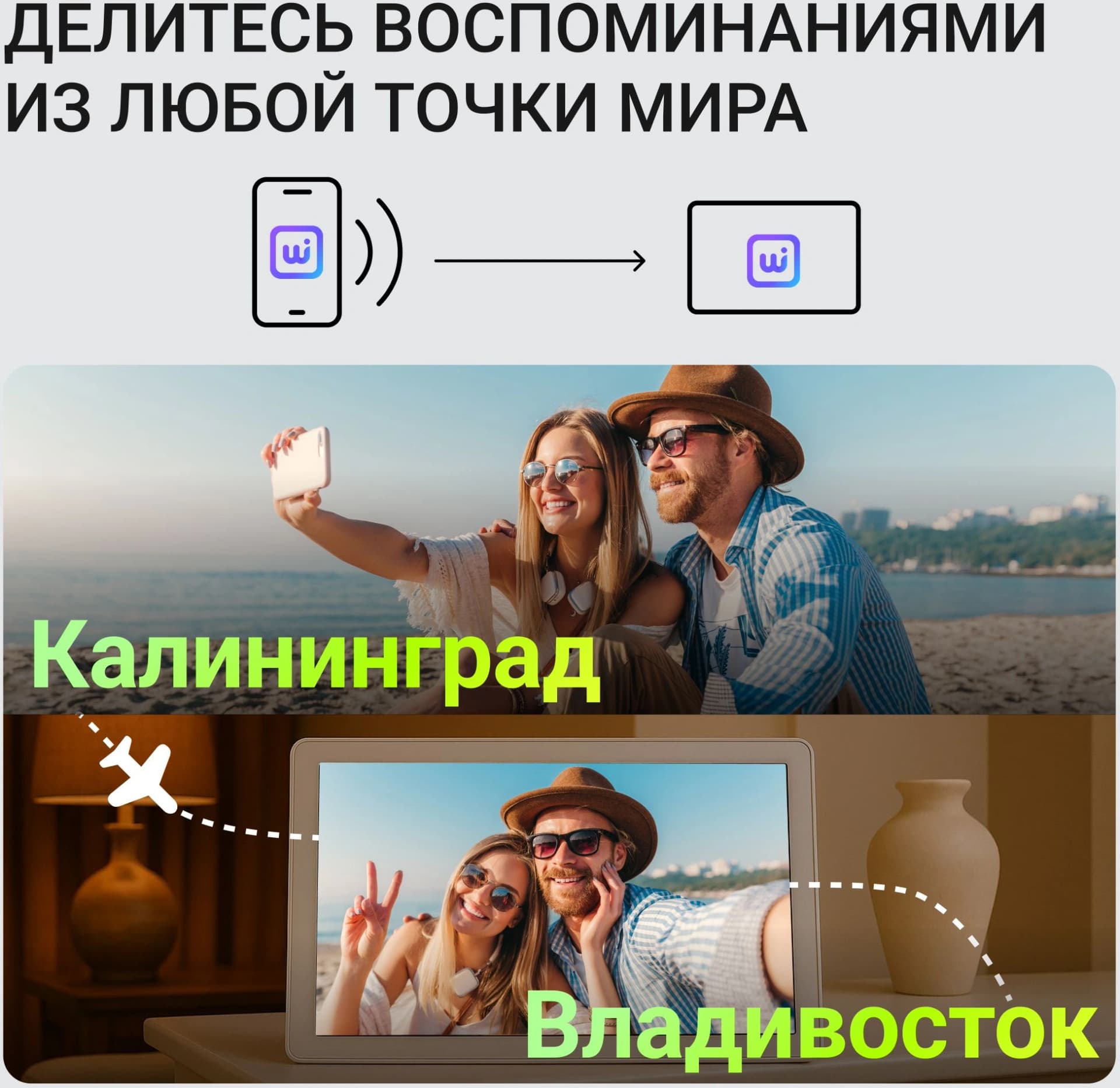 Фоторамка Digma 11" PF-1155 1280x800 белый пластик 16Gb Видео WiFi - фото 4