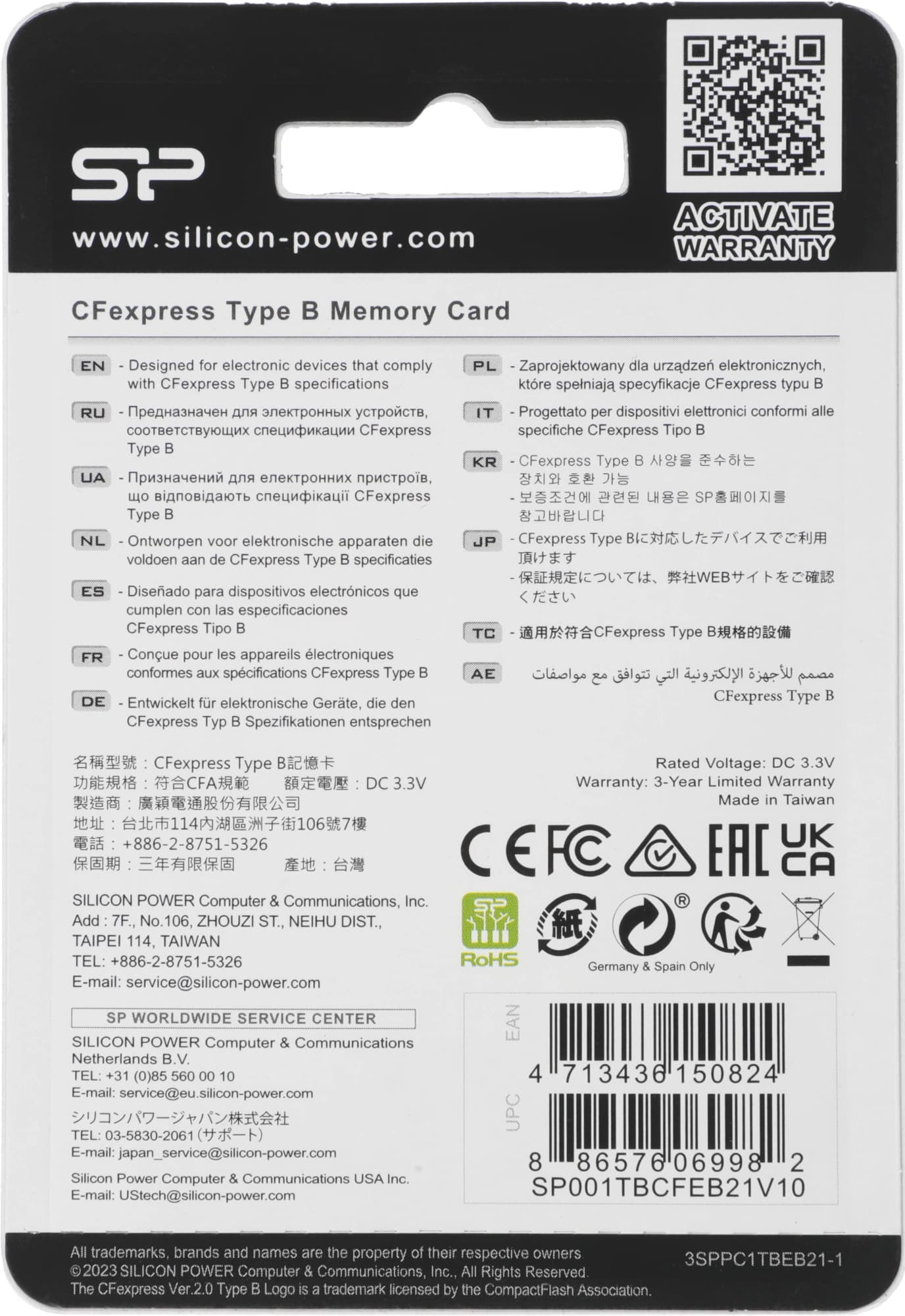 Флеш карта CFexpress 1TB Silicon Power SP001TBCFEB21V10 w/o adapter - фото 3