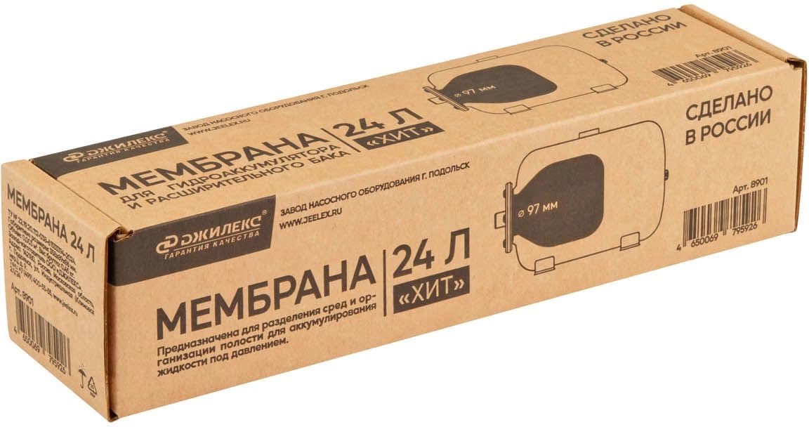 Мембрана Джилекс 8901 24л. - фото 3