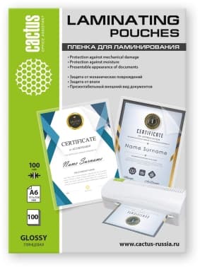 Пленка для ламинирования Cactus 100мкм A6 (100шт) глянцевая 111x154мм CS-LPGА6100100 - фото 2
