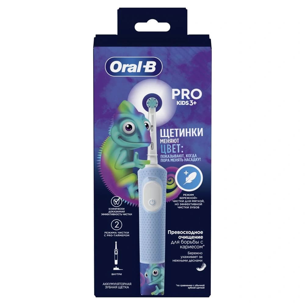 Зубная щетка электрическая Oral-B Vitality Pro Kids детская голубой
