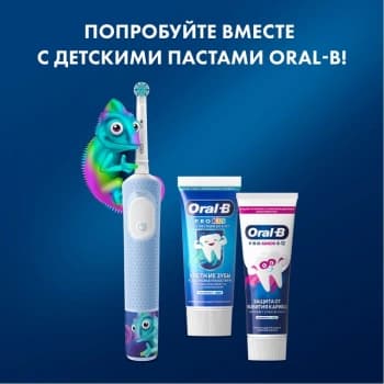 Зубная щетка электрическая Oral-B Vitality Pro Kids детская голубой - фото 5