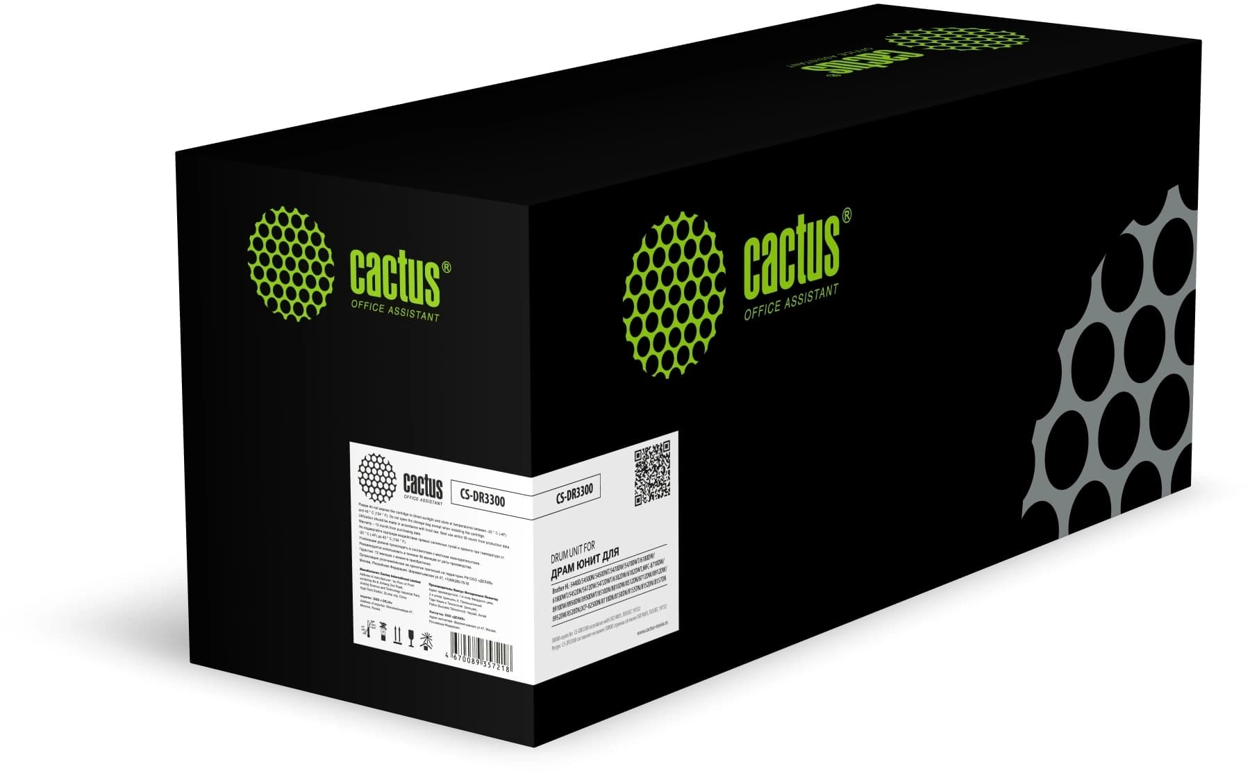 Блок фотобарабана Cactus CS-DR3300 DR-3300 черный ч/б:30000стр. для HL-5440D/5450DN/5450DNT/5470DW/5470DWT/6180DW/6180DWT/5452DN/5472DW/5472DWT/6182DW/6182DWT;MFC-8710DW/8910DW/8950DW/8950DWT/8510DN/8810DW/8512DN/8712DW/8912DW/8952DW/8520DN;DCP-8250DN/8110DN/8150DN/8155DN/8152DN/8157DN Brother