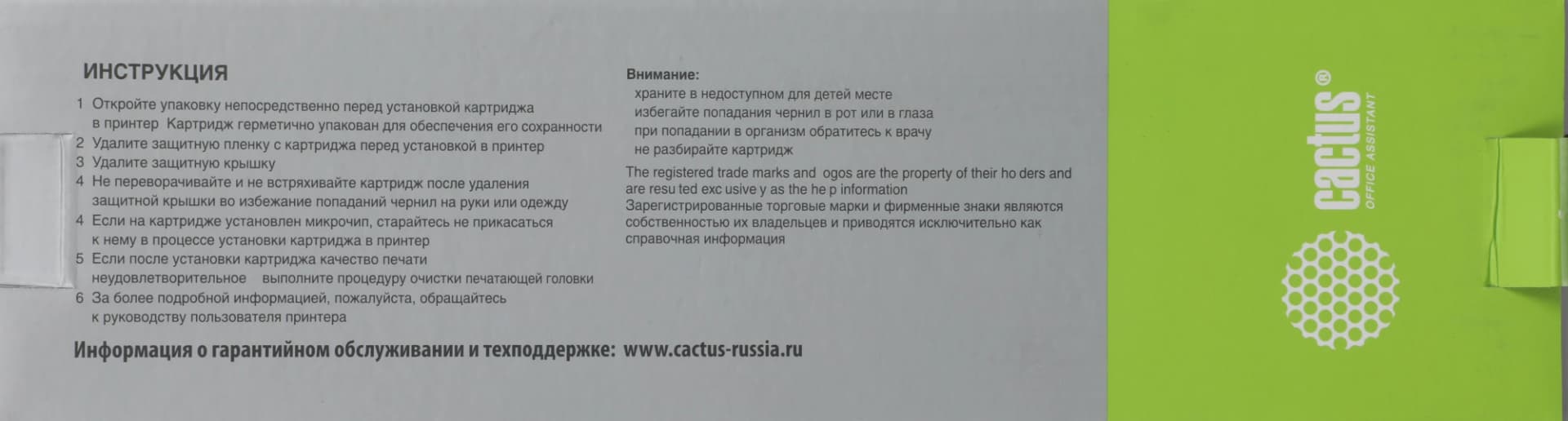 Картридж перезаправляемый струйный Cactus CS-R-PFI320/321M PFI-320/321M пурпурный (260мл) для Canon imagePROGRAF TM-200/200MFP/205/300/300MFP/305 без чипа - фото 3