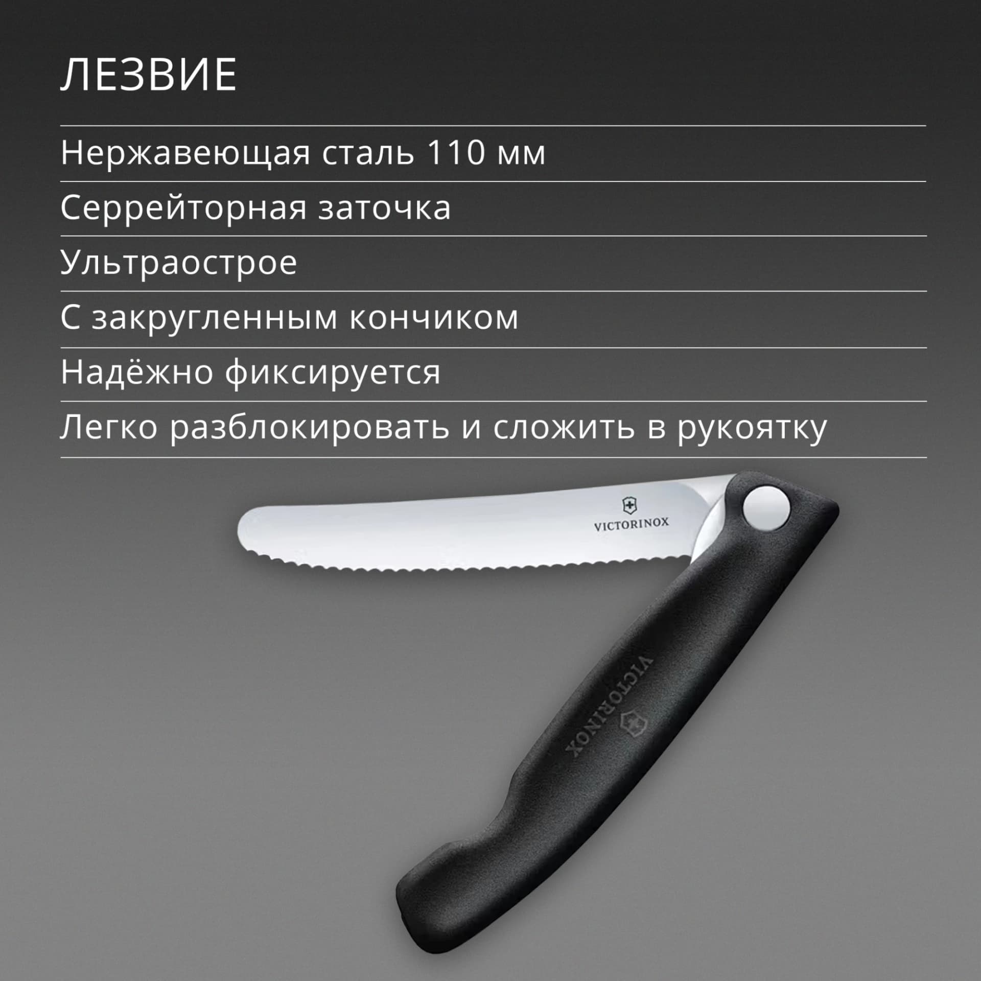 Набор столовых приборов Victorinox Swiss Classic 6.7193.3F набор из 3предм. черный - фото 4