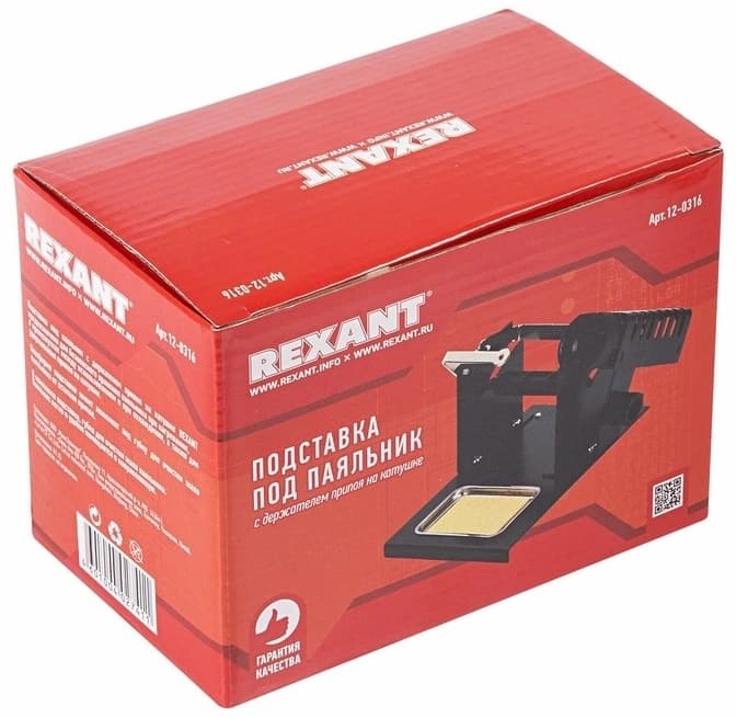 Подставка Rexant 12-0316 - фото 4