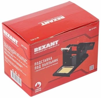 Подставка Rexant 12-0316 - фото 5