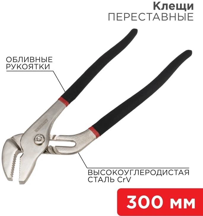 Клещи Rexant 12-4636 - фото 4