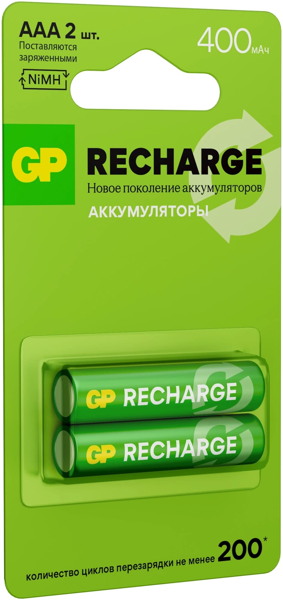 Аккумулятор GP Smart Energy 40AAAHCV-2CRSBC2 AAA NiMH 400mAh (2шт) - фото 4