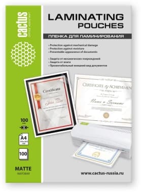 Пленка для ламинирования Cactus 100мкм A4 (100шт) матовая 216x303мм CS-LPMА4100100 - фото 2