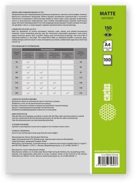 Пленка для ламинирования Cactus 150мкм A4 (100шт) матовая 216x303мм CS-LPMА4150100 - фото 5
