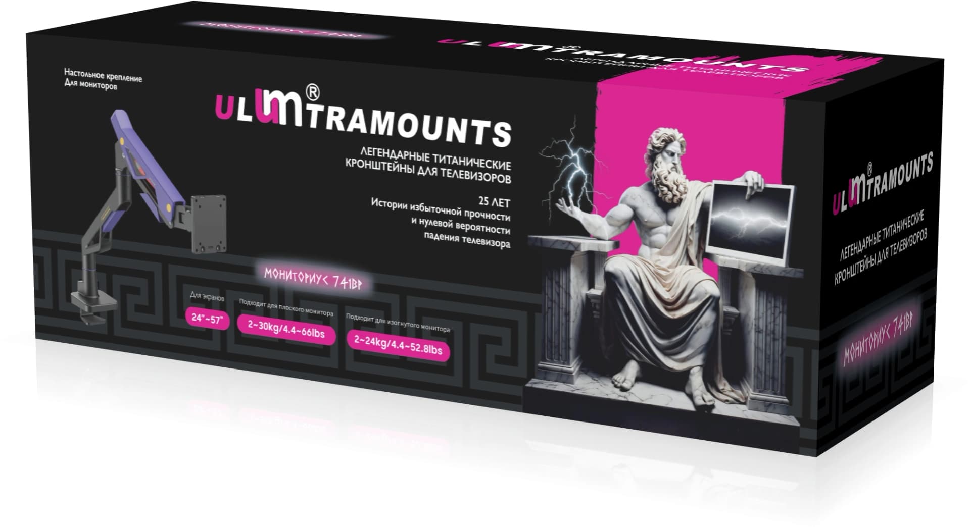 Кронштейн для мониторов Ultramounts UM741BP черный/фиолетовый 24"-57" макс.30кг крепление к столешнице поворот и наклон - фото 4