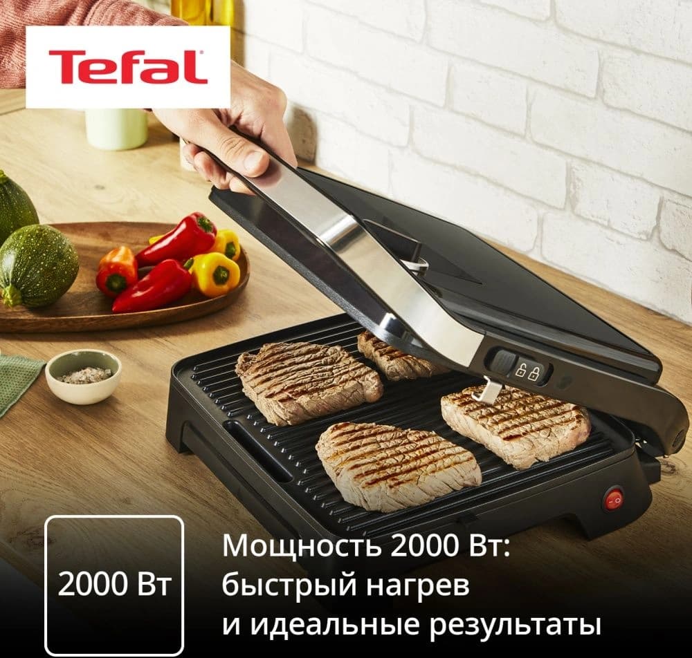 Электрогриль Tefal GC2728E0 2000Вт серебристый/черный - фото 5