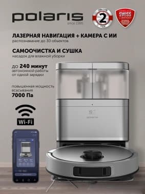 Пылесос-робот Polaris IQ Home PVCRAC 7290 55Вт серый - фото 5
