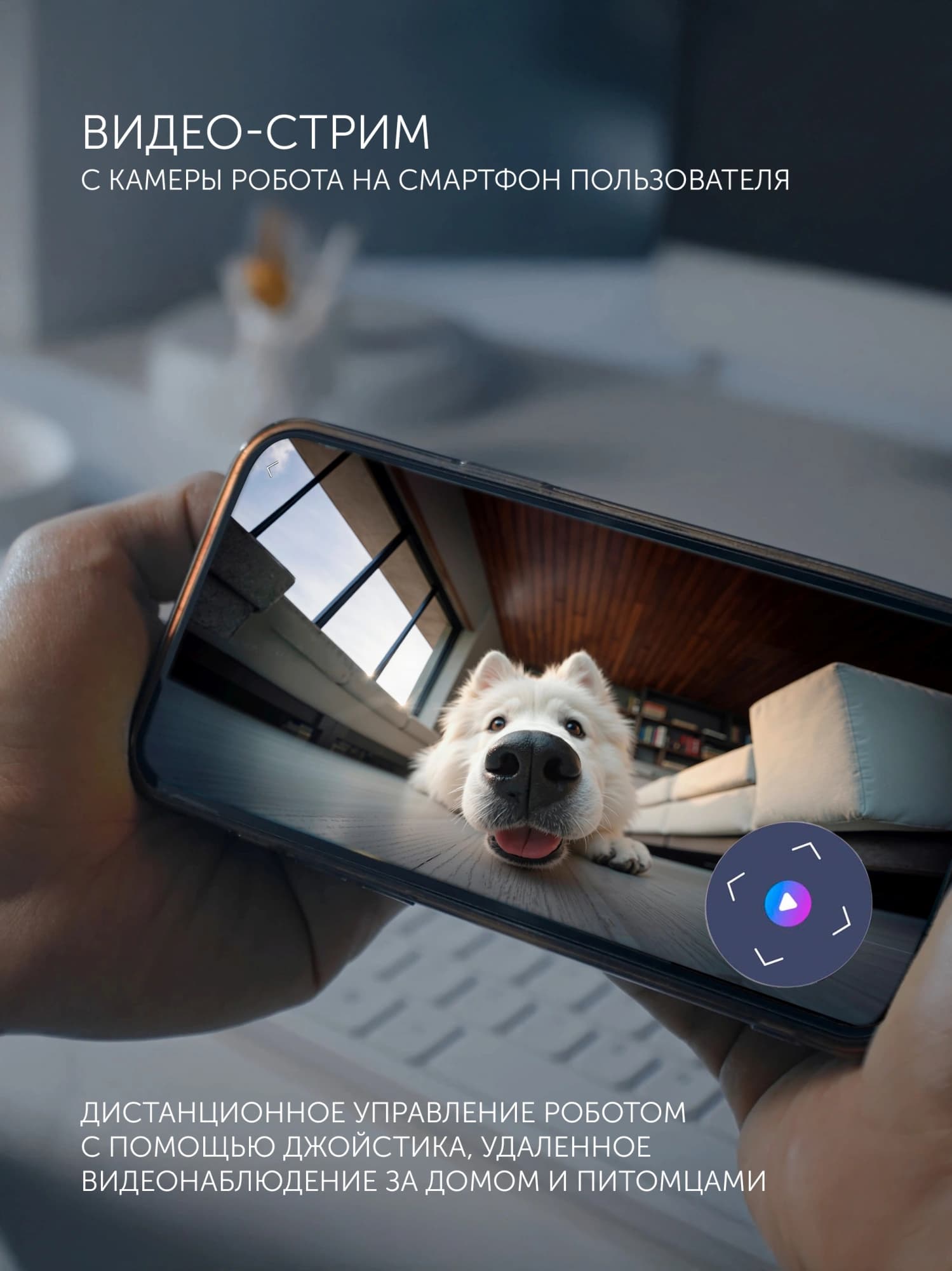 Пылесос-робот Polaris IQ Home PVCRAC 7290 55Вт серый - фото 4