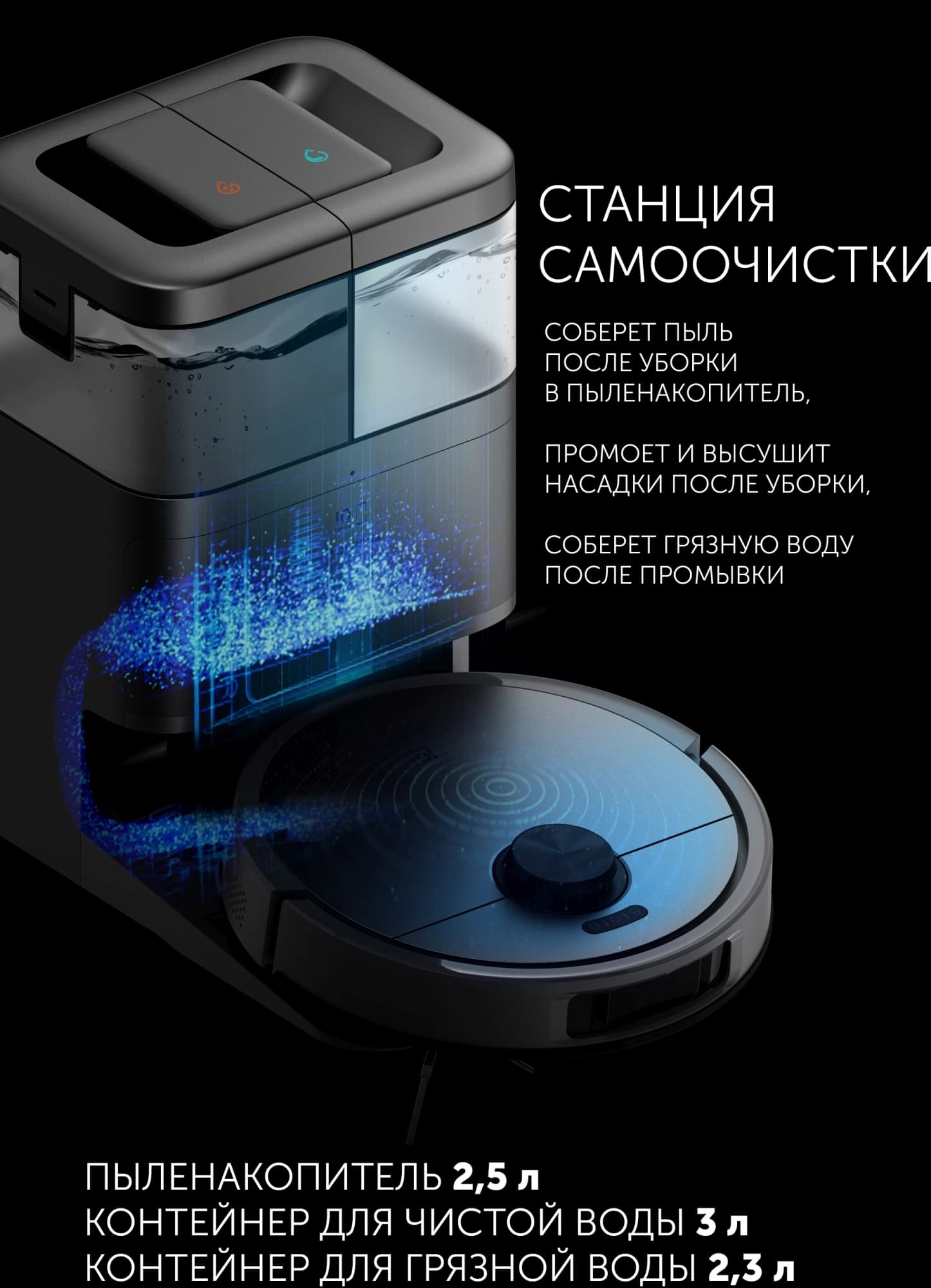 Пылесос-робот Polaris IQ Home PVCRAC 7290 55Вт серый - фото 5