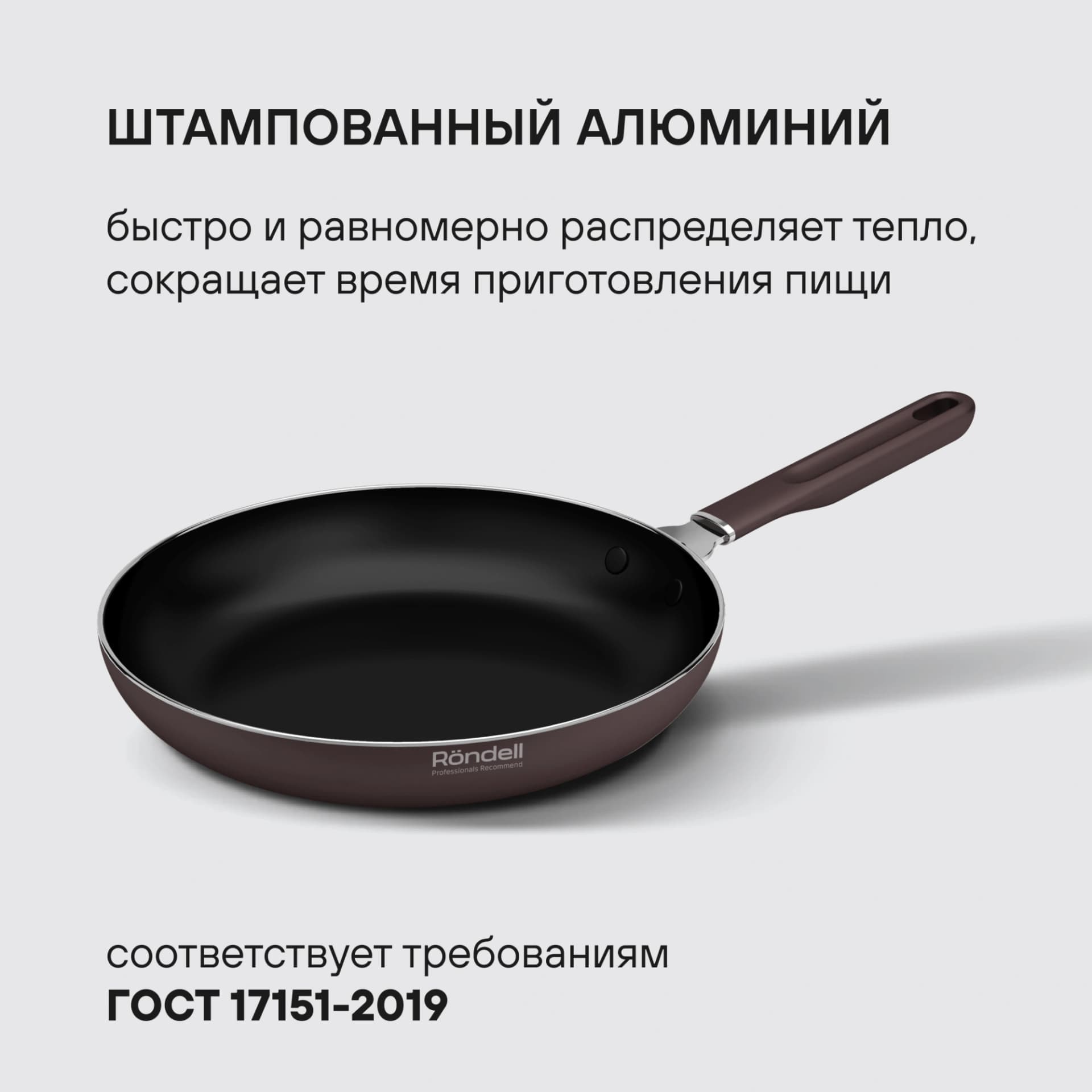 Набор посуды Rondell SensArt RDA-2022 6 предметов - фото 5