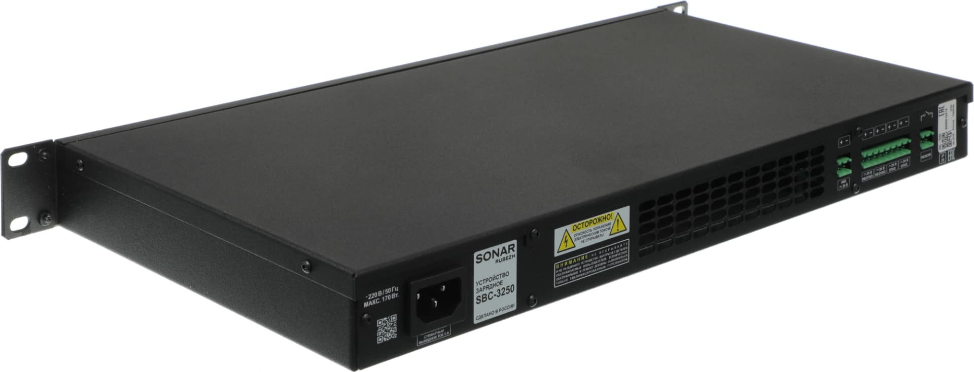 Зарядное устройство Rubezh Sonar SBC-3250 (RBZ-296700) - фото 3