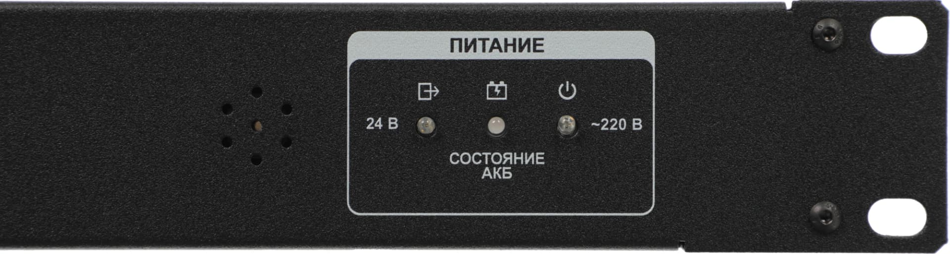 Зарядное устройство Rubezh Sonar SBC-3250 (RBZ-296700) - фото 5