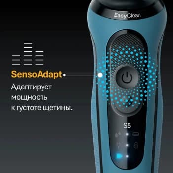 Бритва сетчатая Braun Series 5 52-A1650s реж.эл.:3 питан.:аккум. синий - фото 5